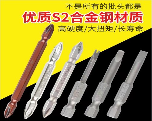 尼高批頭.jpg
